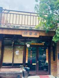 神秘又深山的美食餐廳