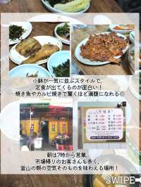 【韓国・プサン】朝ごはんならここ！3選