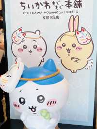 【京都】ちいかわ もぐもぐ本舗 京都伏見店で癒される🍡✨