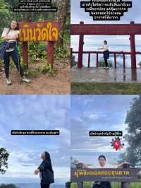 🚞นั่งรถไฟไปขุนตาล🌳