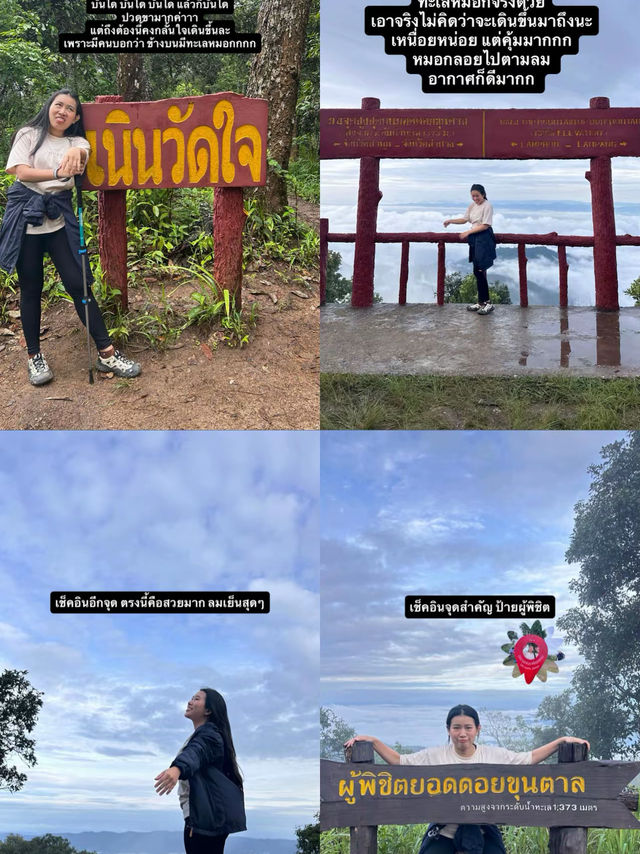 🚞นั่งรถไฟไปขุนตาล🌳