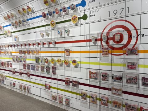 Experience making your own original cup noodles at the Cup Noodles