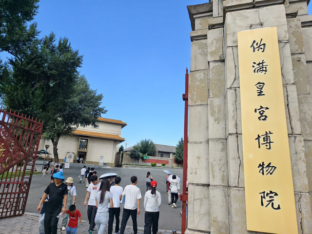 來一趟中國東北重點都市要安排幾天呢?行程分享 來一趟中國東北重點都市要安排幾天呢?行程分享