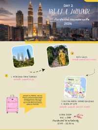 เที่ยวกัวลาลัมเปอร์ (Kuala Lumpur, Malaysia) ✈️🇲🇾