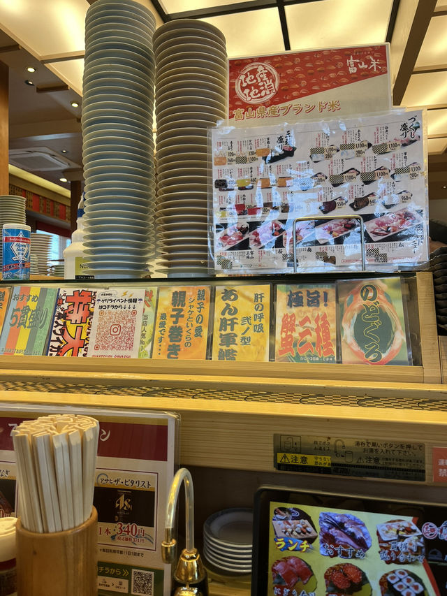 【富山県】お得なランチメニューが食べられる回転寿司店🍣 【富山県】お得なランチメニューが食べられる回転寿司店🍣
