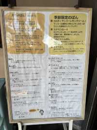 【福岡・秋月】行列が絶えない！ふわふわ絶品パン屋さん