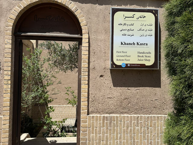 🌟 Sarv Restaurant – Near the Fire Temple, Yazd 