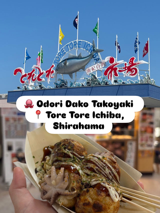 A Must-Try at Tore Tore Market – Odori Dako’s Whole Octopus Takoyaki 🐙🔥
