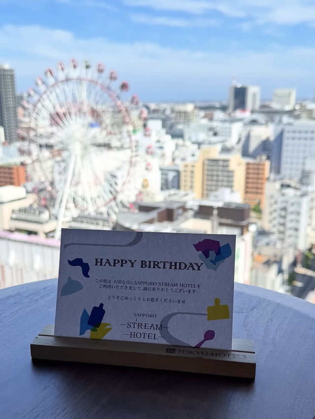 【便利な立地】札幌ストリームホテル