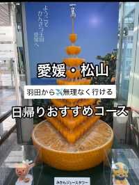 日帰りでも大満足！母娘のゆるり1日観光コース