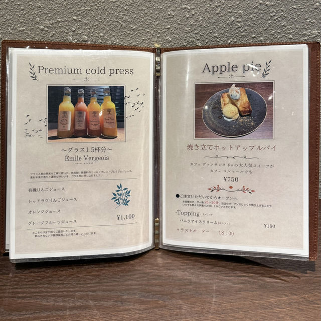 【愛知観光】˗ˏˋ 秋スイーツ始めは本気アップルパイに決まり🍎ˎˊ˗