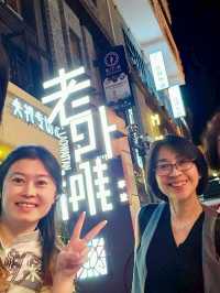 ✨ 寧波老外灘夜色體驗|霓虹、音樂與美酒的快活人生 ✨