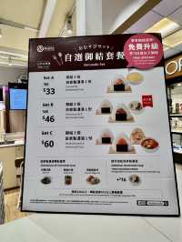 主打100%日本米飯團專門店