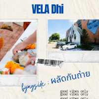 ความอบอุ่นริมโขง – Vela Dhi, นครพนม