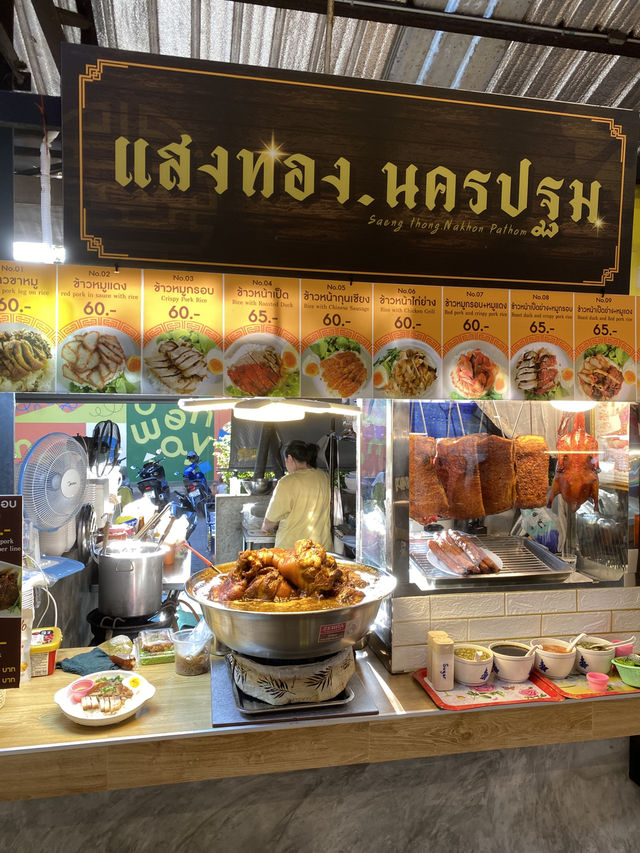 Greenway Night Market ตลาดนัดกลางคืนหาดใหญ่ Greenway Night Market ตลาดนัดกลางคืนหาดใหญ่