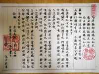 慈山寺禮佛禪修，遠離都市煩憂