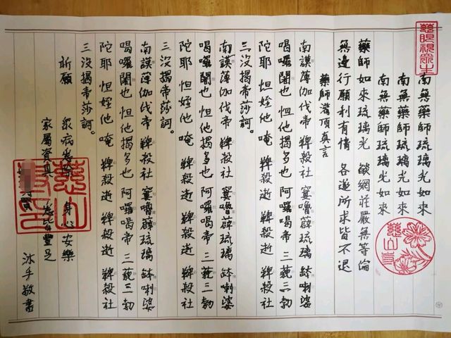 慈山寺禮佛禪修，遠離都市煩憂