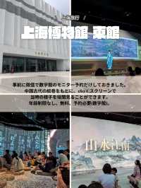 🇨🇳博物館の観光もあり！