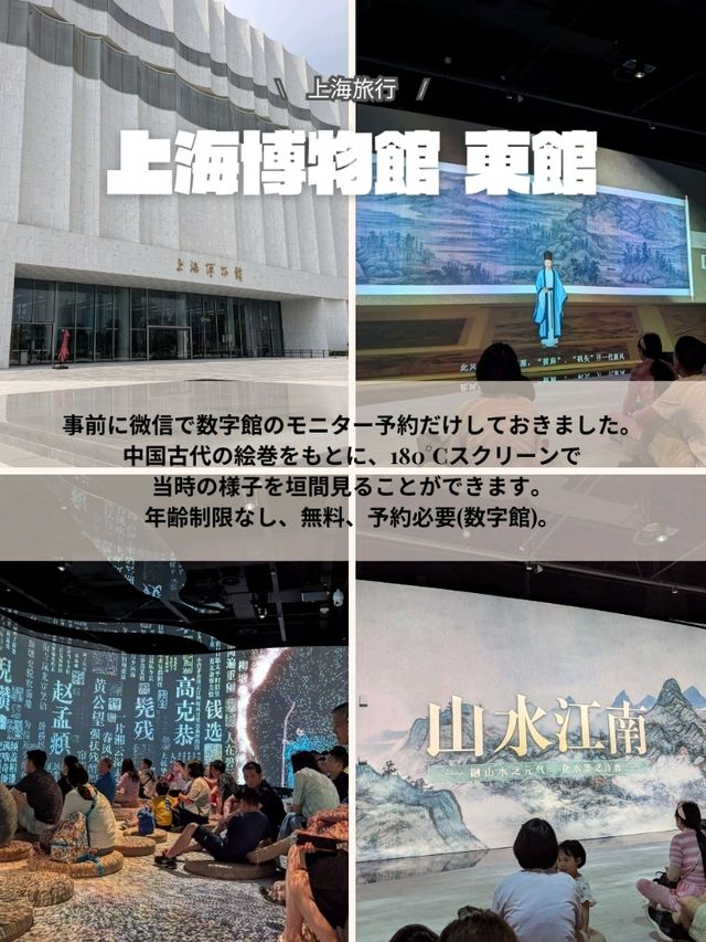 🇨🇳博物館の観光もあり！
