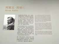 不出台北，也能欣賞「免費」的北歐居家設計展