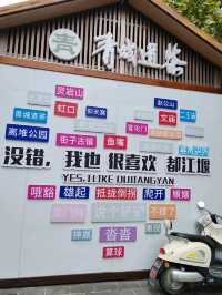 The Ancient Weir of Millennia, The Charming Guanxian
