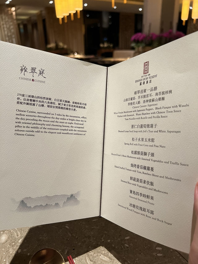 北投雍翠庭米其林餐廳，好好吃～