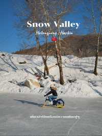 เที่ยว Snow Valley (Harbin) เดือนธันวาคม
