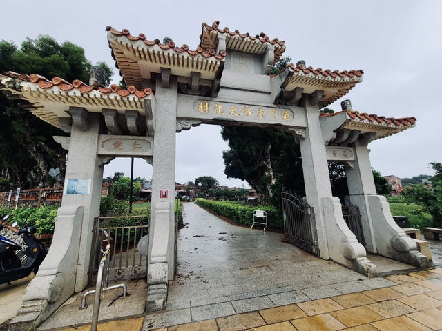 雨中尋古——「山后民俗文化村」的時光漫步