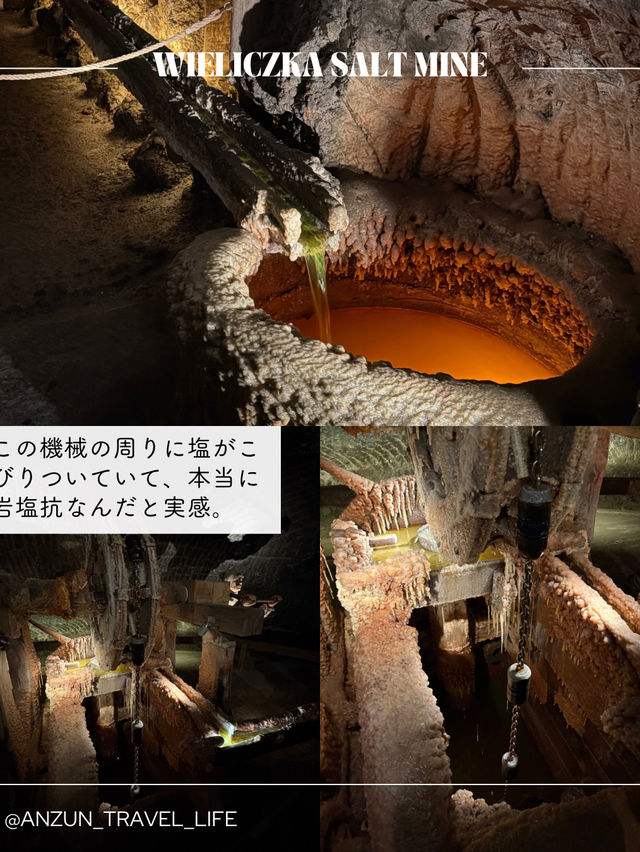 【ポーランド】クラクフから行ける世界遺産、ヴィエリチカ岩塩坑