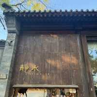 🇨🇳가을무드 가득한 베이징 감성카페