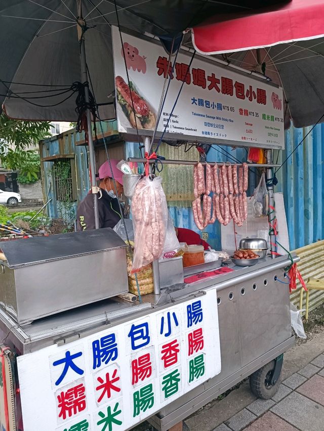 故宮旁的秘境原住民文化主題公園