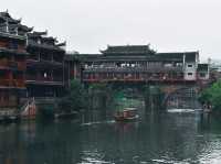 เมืองโบราณเฟิ่งหวง