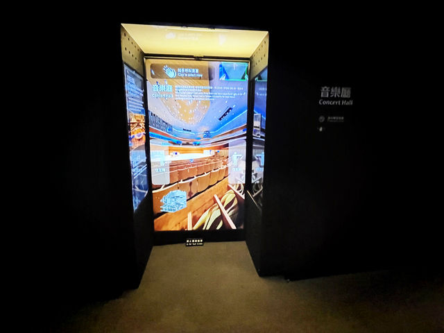 Weiwuying Playhouse – Kaohsiung