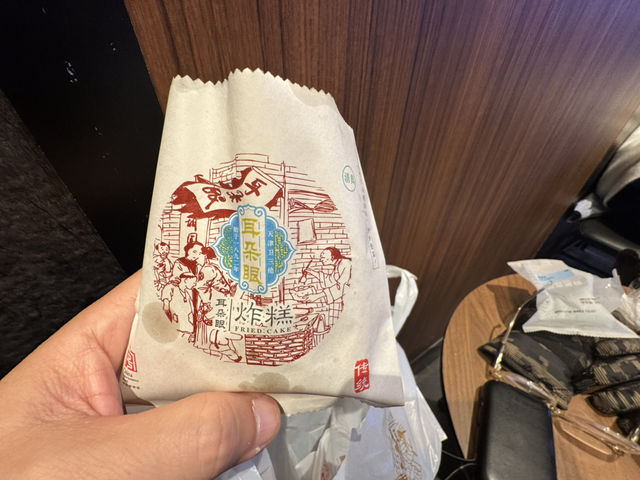 🍡 Er Duo Yan Fried Cake Shop 耳朵眼炸糕 — A Must-Try Tianjin Classic With True Old-School Flavour