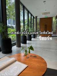 สเตย์เวลบีอิ้ง แอนด์ ไลฟ์สไตล์ รีสอร์ท ภูเก็ต