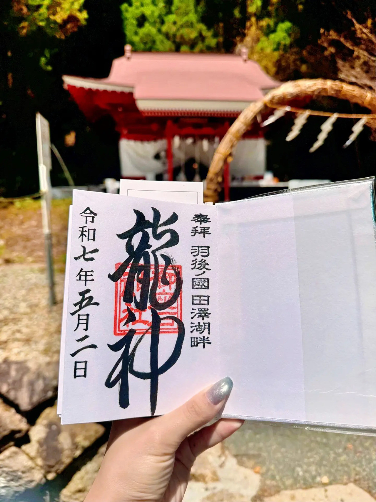 秋田・田沢湖】美のパワースポット御座石神社⛩コバルトブルーの湖面に 