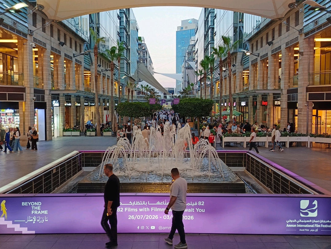 Abdali Boulevard