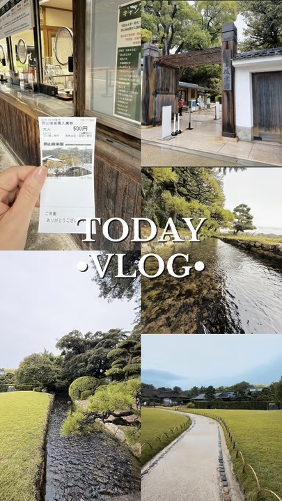 岡山景點｜ 細雨中的後樂園 🌿💧
