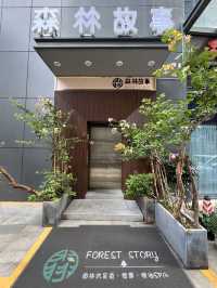 【特價優惠】全身泰式精油SPA，預約必須！