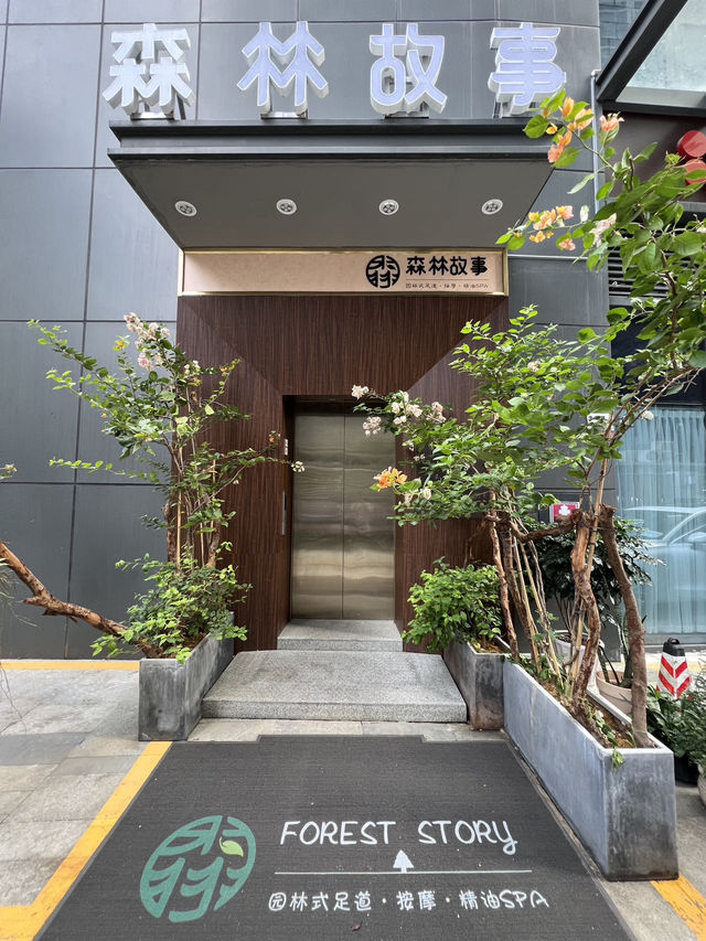 【特價優惠】全身泰式精油SPA，預約必須！