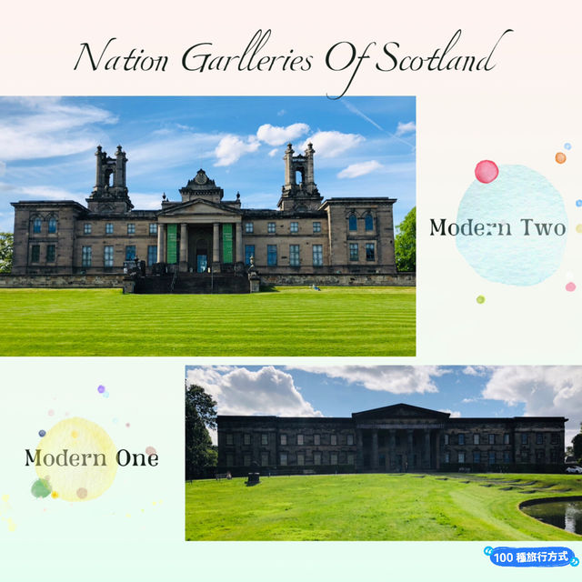 🏛️ 蘇格蘭國立現代藝術美術館🏛️尋找藝術的魅力