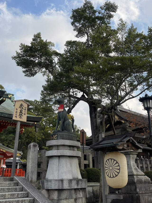 Kyoto, Japan