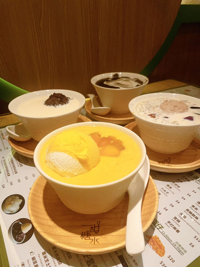 🍧調景嶺隱世甜品屋!高質手工芋圓 🍧調景嶺隱世甜品屋!高質手工芋圓