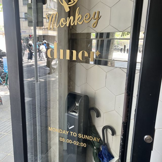 Diner! 