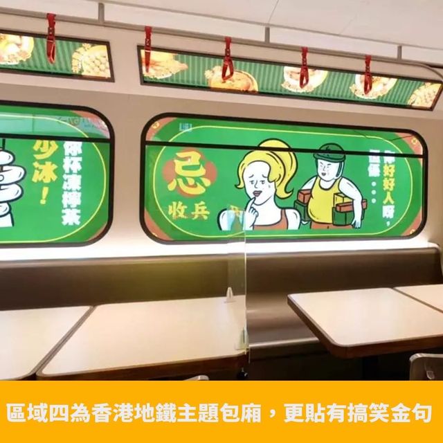 沙田微辣大排檔🍜