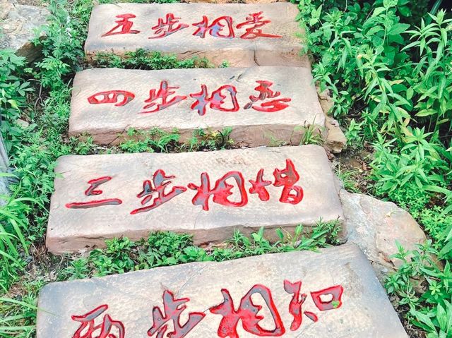 本溪大峽谷