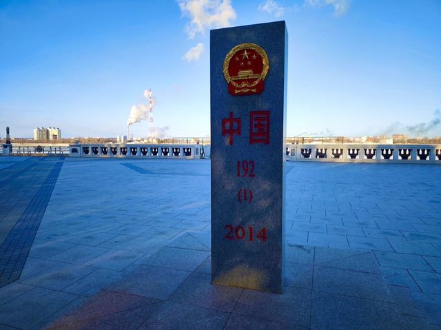 黑河｜母親廣場｜來邊陲小鎮追個冬