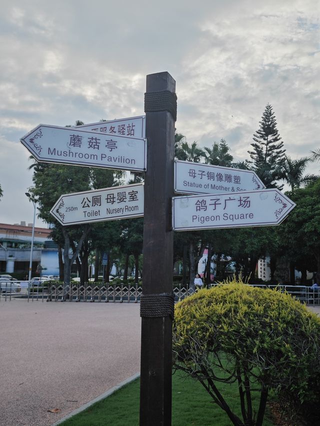 “人在海上，海在城中”說的就是廈門白鷺洲筼筜湖！
