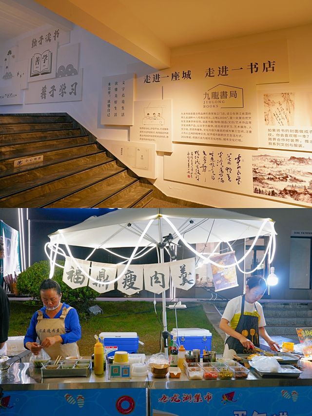 浙江旅行|隱藏在台州溫嶺小眾寶藏秘境