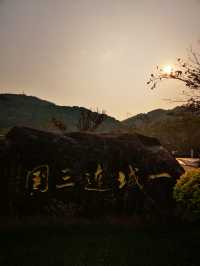 雲南旅行 | 江城：一城連三國的地方